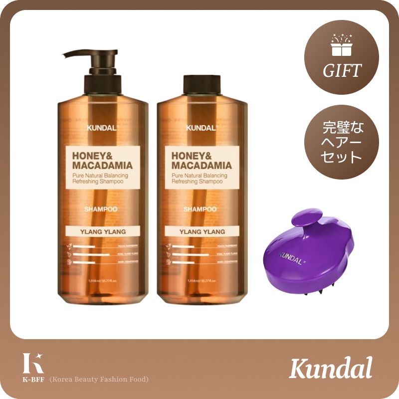 [香りを選べる]ハニーアンドマカダミア ネイチャーシャンプー1058ml+詰め替え1000ml+専用シャンプーブラシセット/韓国人気/オリーブヤング/大容量/韓国直送/正規品/本品/詰め替え