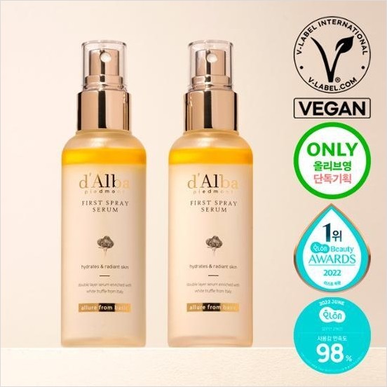 ホワイト トリュフ ファースト スプレー セラム 100ml+100ml 企画セット