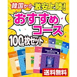 ラメンテ Cプラマスク/4枚シート ラメンテ ⁄ Cプラマスクの商品情報｜美容・化粧品情報はアットコスメ