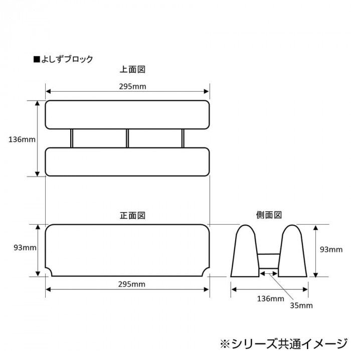 Nxstyle よしずブロック×4個入 YS-4