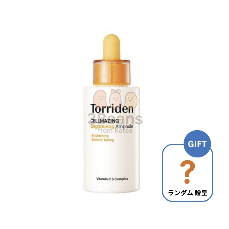 セルメイジング ビタC ブライトニング アンプル 30mL/ブライトニングケア/表皮・内側のシミ跡改善 / 毛穴ブライトニング/ジョブティケア/肌トーン改善/ビタミンc