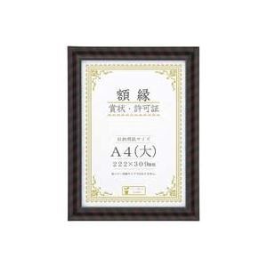 （業務用5セット）大仙 金ラック-R A4（大）箱入 33J335C2500 x5セット