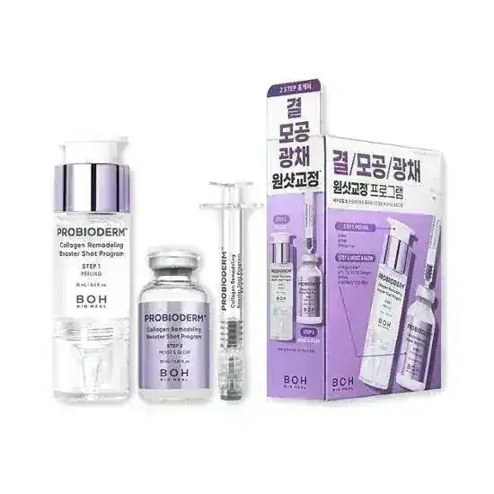 BIOHEAL BOH プロバイオダームコラーゲンリモデリングブースターショットプログラム, 35ml