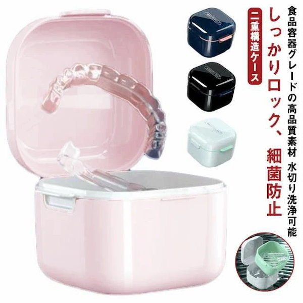 デナー　咬合器　ケース入り4つセット 咬合器4個セット デナー 咬合器 ケース入り4つセット 咬合器4