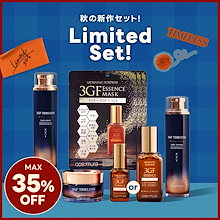 cos:mura コスムラ セット 新品未開封 Qoo10 | 「cos:mura」のブランド検索結果(人気順)：cos:mura買う