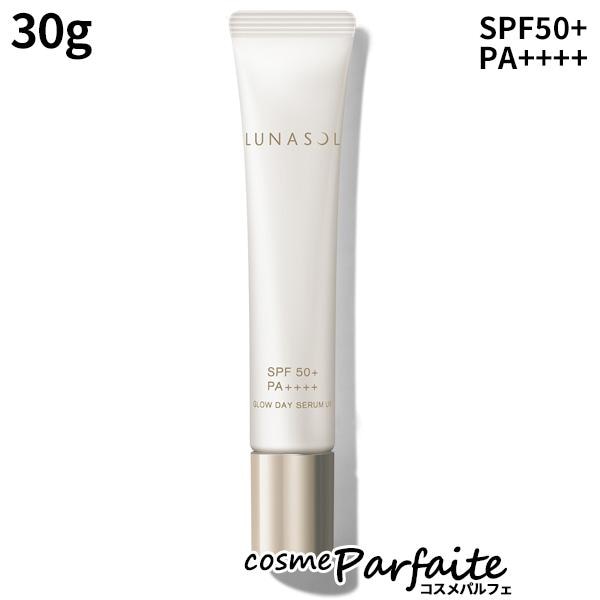 グロウデイセラムUV 30g メール便対応