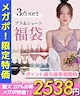Aタイプ