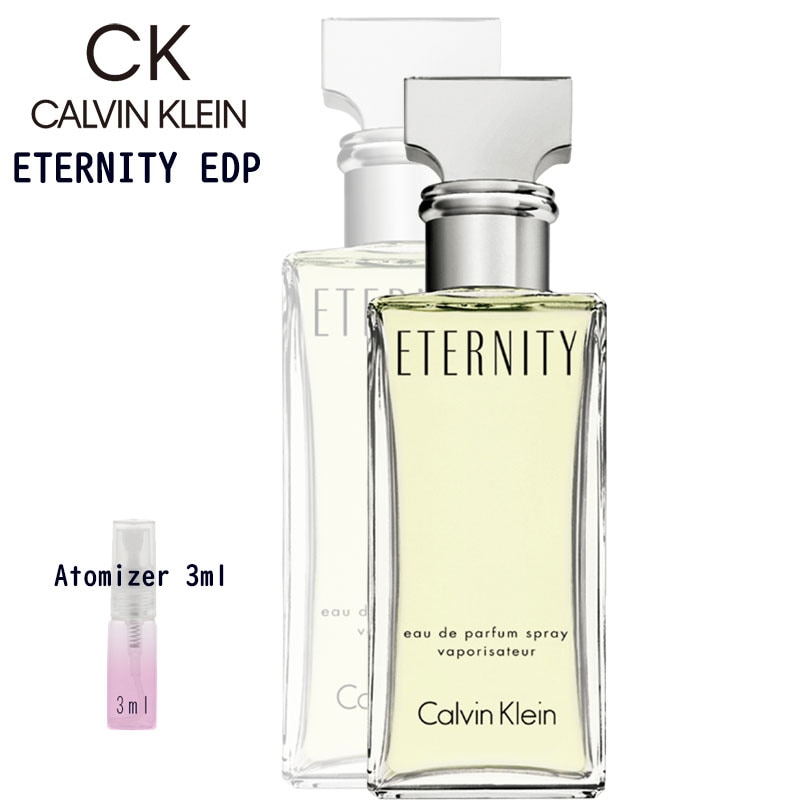 カルバンクライン Calvin Klein 香水 Ck エタニティ 3ml ミニ レディース アトマイザー 人気ブラドン Tor Safety Com