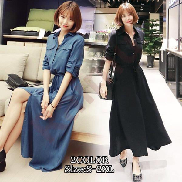冬新作 ワンピース レディース ロング シャツワンピース 膝丈 婦人服 無地 ロングワンピース 大きいサイズ おしゃれ 可愛い 長