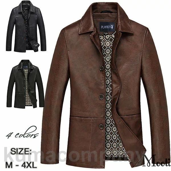 お买い得 レザーコートもファッション メンズ トレンチコート PU 皮革 中綿 アウター 紳士 ロング丈 長袖 ストリート カジュアル エレガント 上品 バレンタイン 父の日