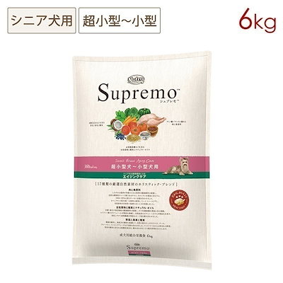 シュプレモ 超小型-小型犬 エイジングケア 6kg NS113 期限26/07