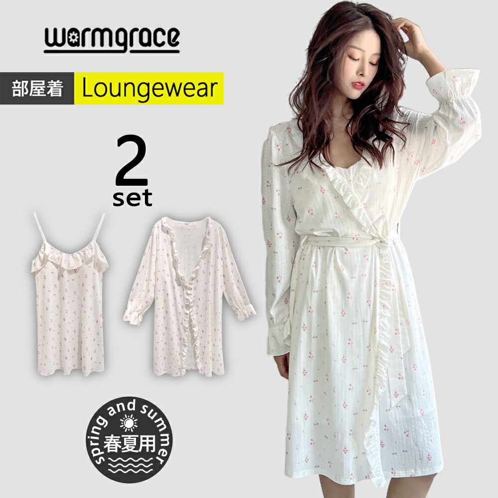 ルームウェア レディース キャミソール ガウン ワンピース パジャマ 上下セット ロング丈 無地 シンプル かわいい フリーサイズ 夏 春 ホワイト ゆったり 5,364円