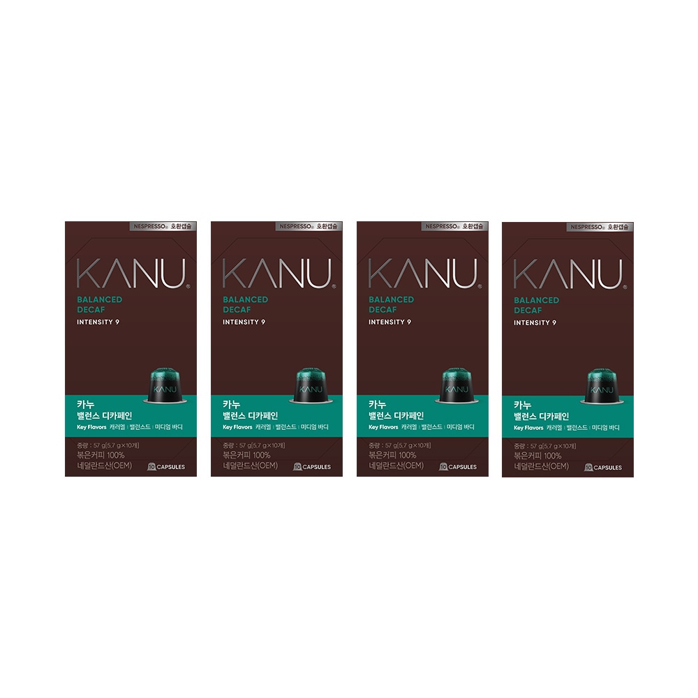 カヌー ネスプレッソ 互換 カプセル バランス デカフェコーヒー 10個入り 4箱 計40個