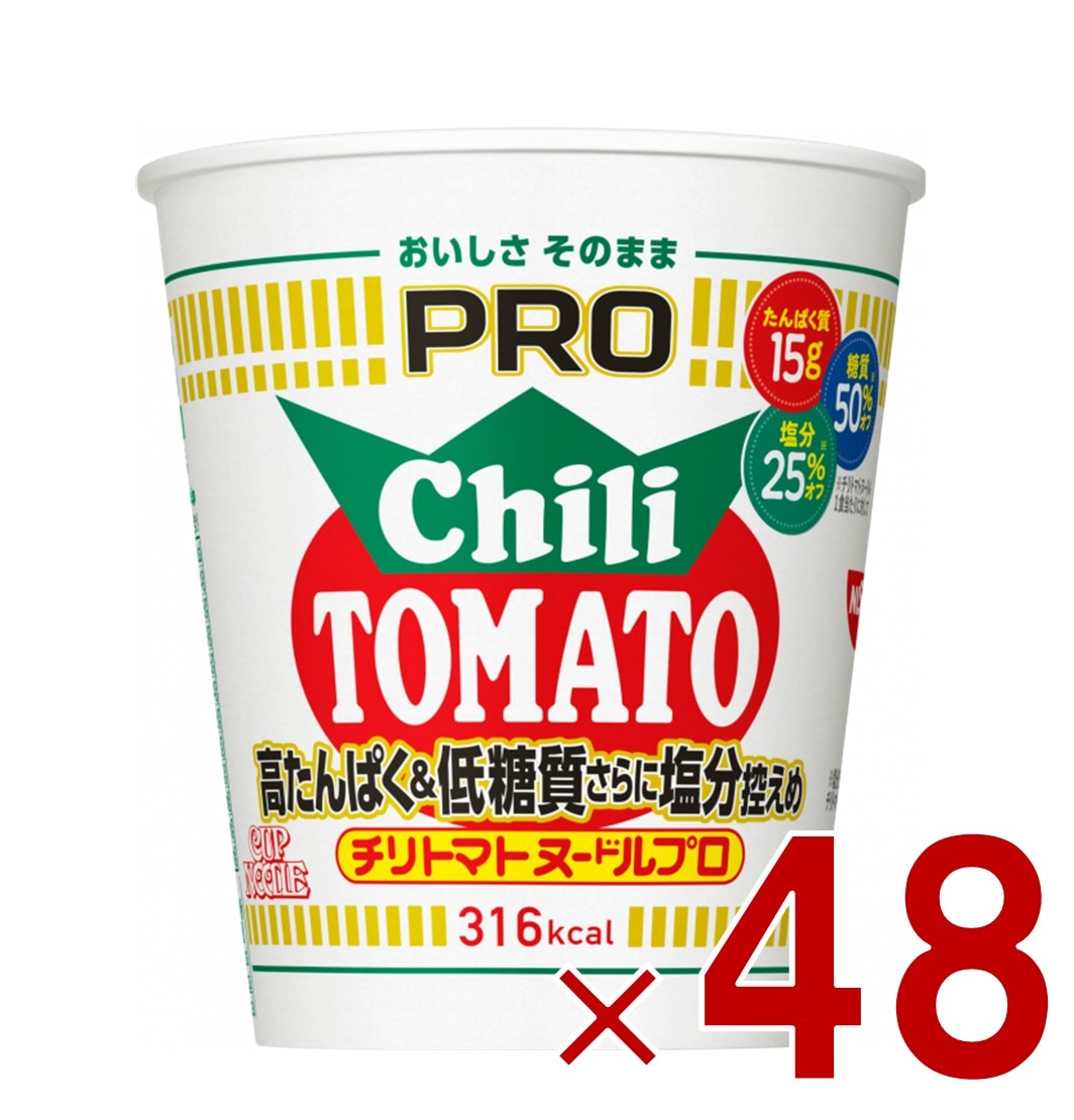 日清 カップヌードルPRO 高たんぱく & 低糖質 さらに 塩分控えめ チリトマト 非常食 仕送り 48個