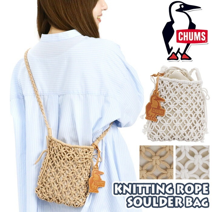 ショルダーバッグ レディース ショルダー バッグ A6 ユース 旅行 バッグ A4 Knitting Rope Tote Bag CH60-3722