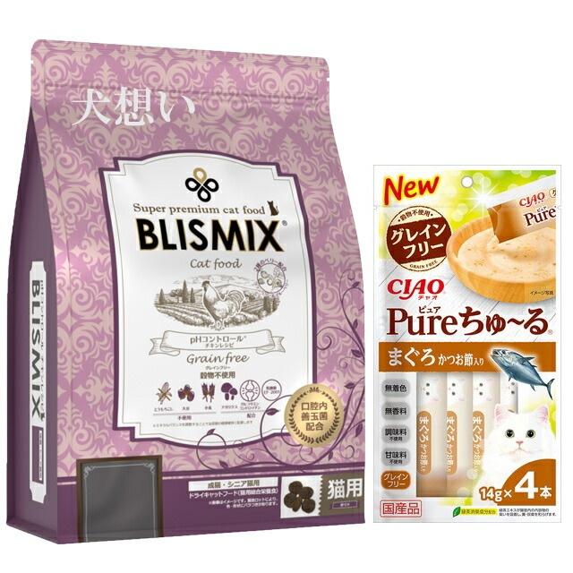 ブリスミックス キャット pHコントロール グレインフリーチキン 2kg【プレゼント ちゅる付】