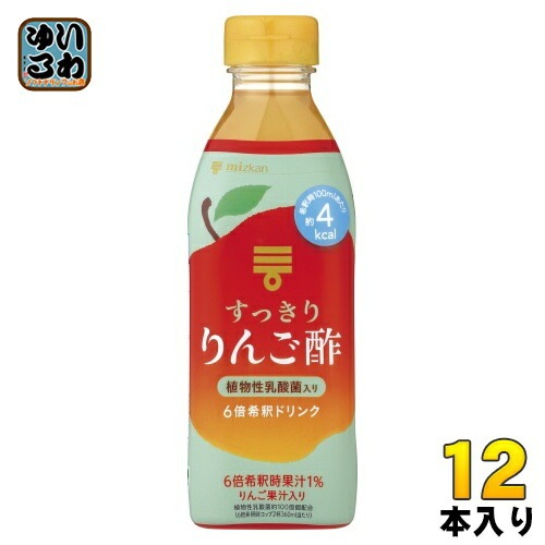 ミツカン すっきりりんご酢 6倍希釈用 500ml ペットボトル 12本 (6本入×2 まとめ買い) お酢飲料 ビネガードリンク 飲むお酢 希釈用