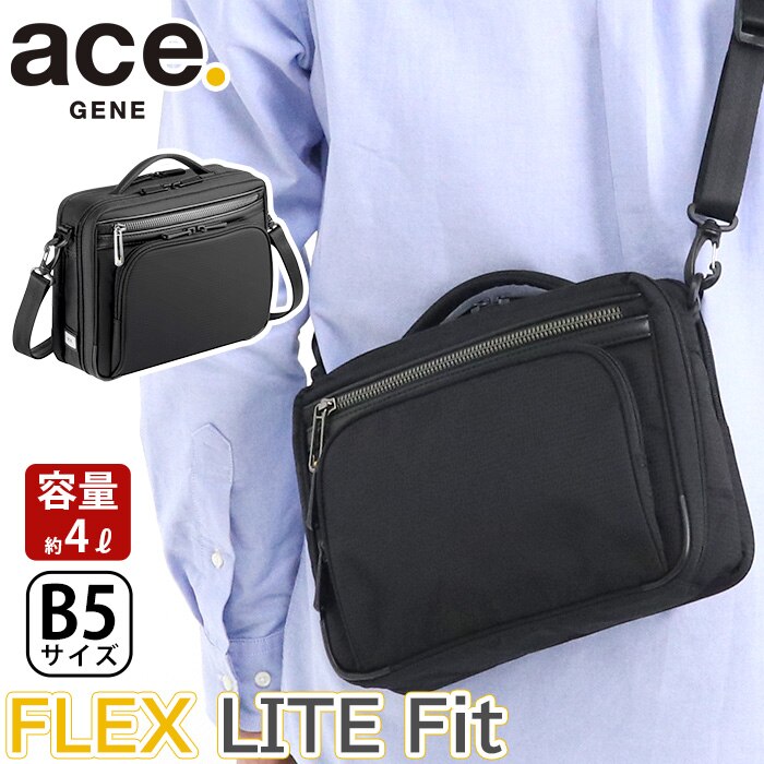 ショルダーバッグ ace.GENE エース ジーン 正規品 FLEX LITE FIT フレックス