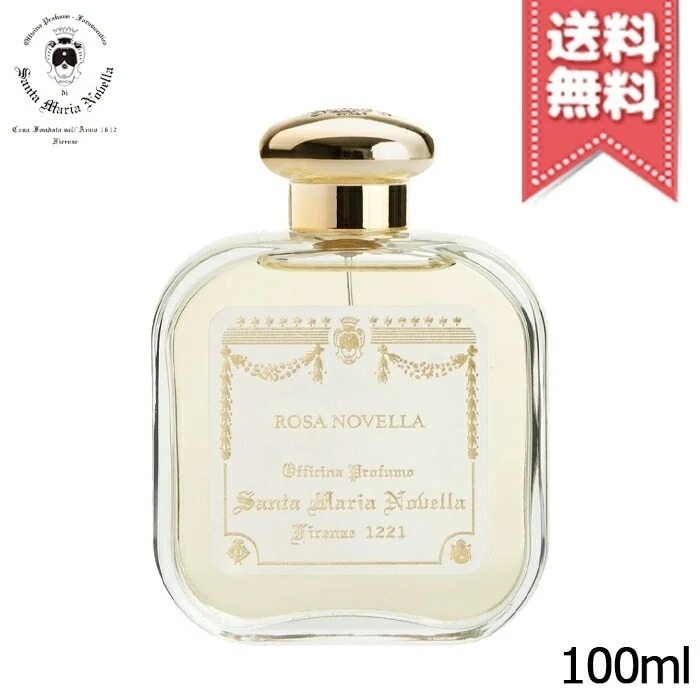 【宅配便送料無料】SANTA MARIA NOVELLA サンタ マリア ノヴェッラ オーデコロン ローザ ノヴェッラ 100ml
