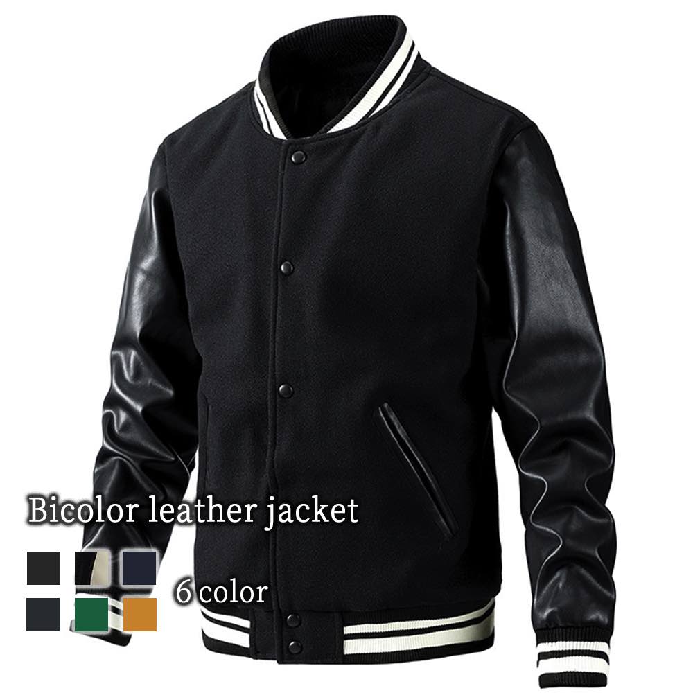 スタジャン メンズ バイカラーレザージャケット ワーク レザースタジャン 冬 春 ロングスタジャン スカジャン スタジアムジャンパー 50代 セール アメカジ ブランド パーカー 大人 秋 MA-1