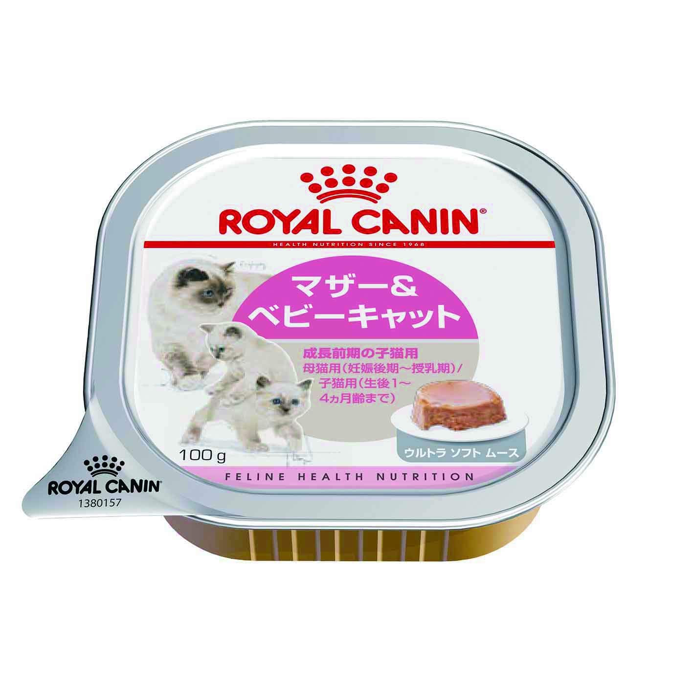 ロイヤルカナン FHN-WET ベビーキャット インスティンクティブ 100g×24個