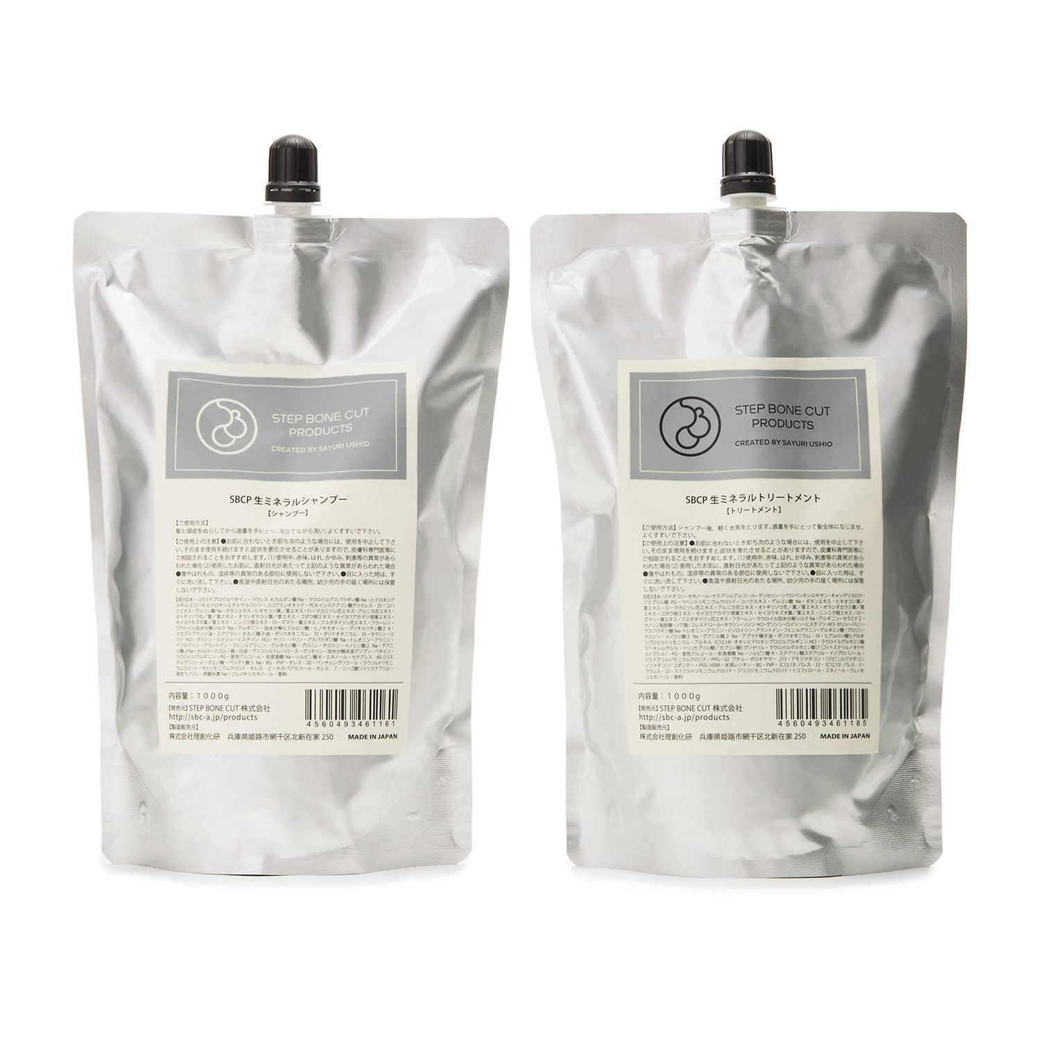 【 ヘアシャンプー＆トリートメント】SBCP 生 ミネラル シャンプー＋ (1000ml) ＆ SBCP 生 ミネラル トリートメント＋ (1000ml) レフィル 男性 女性 ノンシリコン（シャンプ