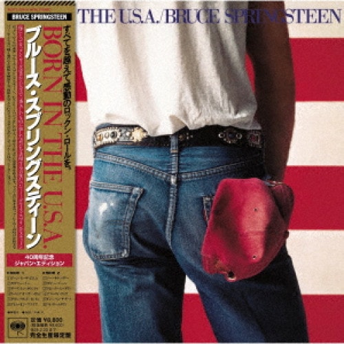 CD / ブルース・スプリングスティーン / ボーン・イン・ザ・U.S.A.(40周年記念ジャパン・エディション) (Blu-specCD2) (解説歌詞対訳付/7インチ紙ジャケット仕様) (完全生産