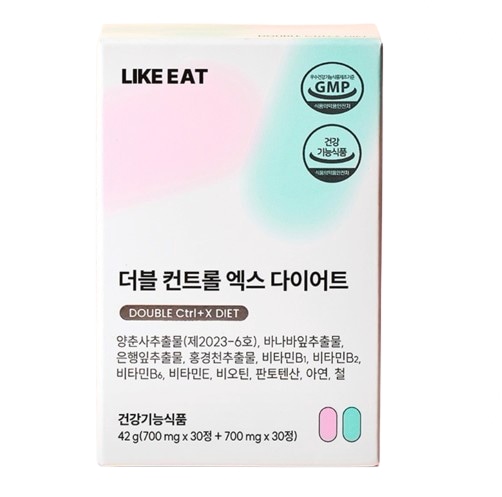 ダブルコントロールX（700mg×30錠＋700mg×30錠）