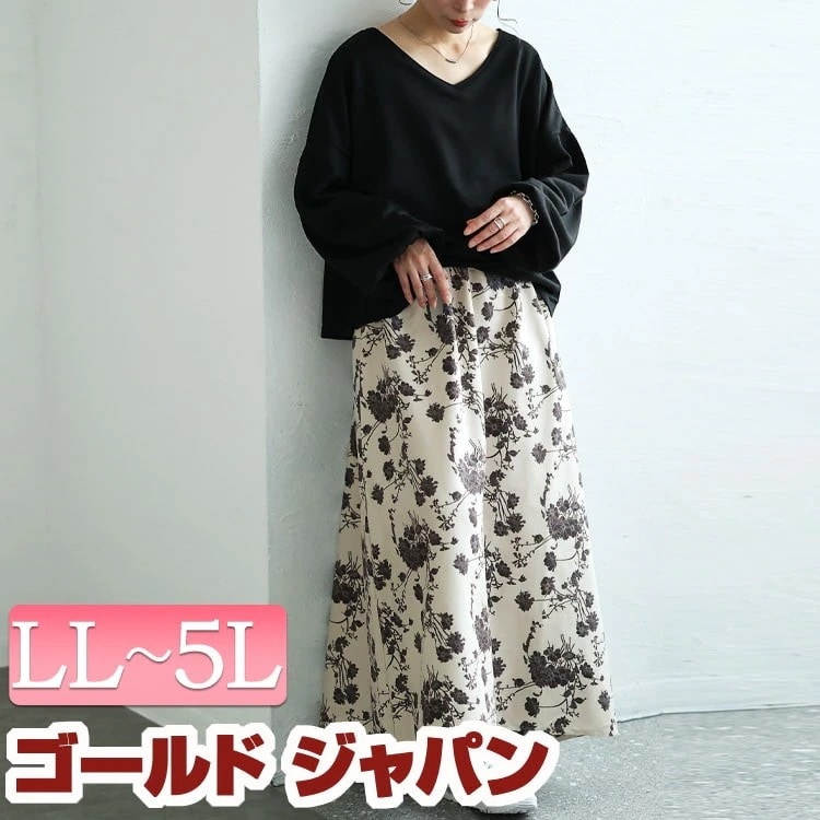 【即納】大きいサイズレディース ワンピース ブーケ柄Vネックドッキングワンピース ロングワンピース ドッキングワンピース ロング 長袖 ドッキング Vネック 花柄 柄 フレア ボリュームスリーブ スト 4,920円