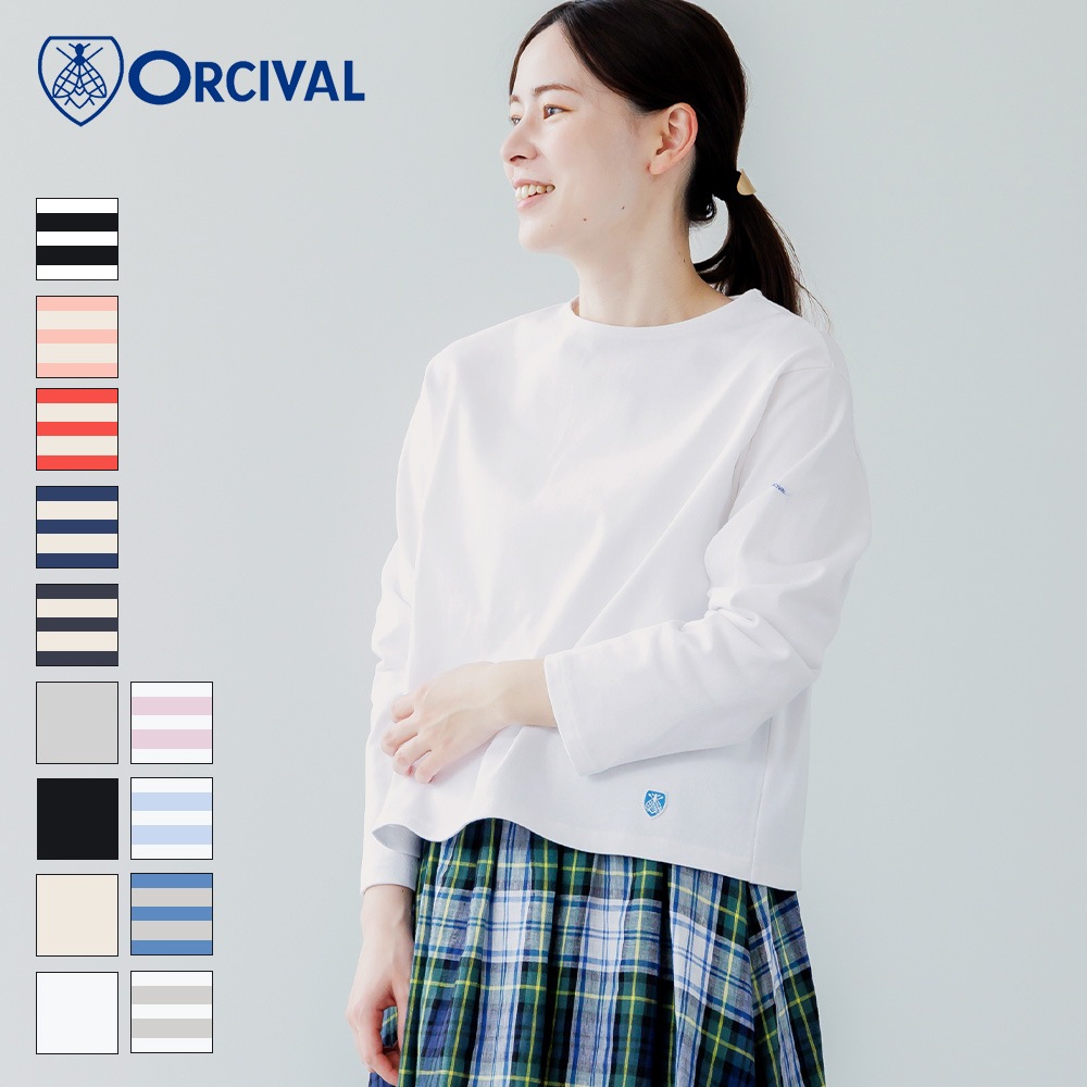 【2026春夏】オーシバル / オーチバル ORCIVAL コットンロード クルーネックTシャツ #B259 2026SS 旧#249リニューアル品 カットソー レディース ボーダー 無地