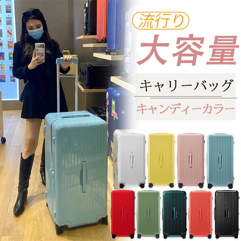 ins人気 クリスマス旅行 スーツケース TASロッキャリーケース 大容量 スター同じファッションキャリーケース 360回転キャスタ 静音 旅行バック 多色 キャリーバッグ 修学 旅行 出張