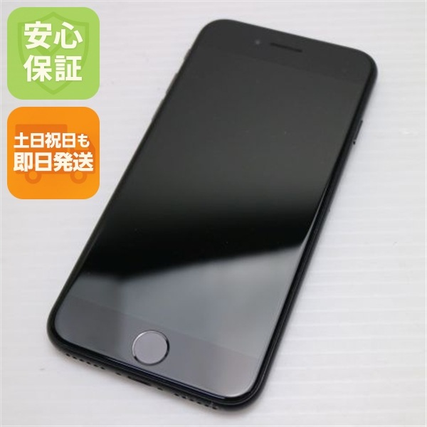 美品 SIMフリー iPhone SE 第2世代 256GB ブラック 白ロム 134