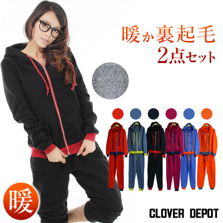 ルームウェア 裏起毛 上下セット レディース 可愛い 外出 パーカー 部屋着 セットアップ スウェット 暖かい ズボン パンツ 冬 パジャマ 上下 セット 長袖 トレーナー スエット パーカ 厚手