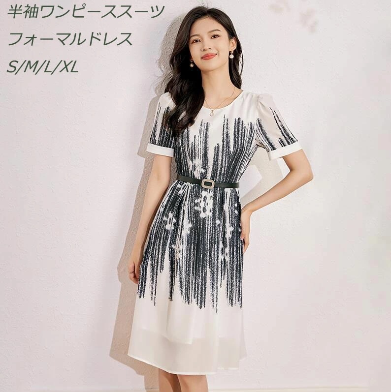 半袖ワンピーススーツ フォーマルドレス 結婚式ワンピース シフォンパーティードレス ひざ丈ミディアムワンピース フェミニンドレス オフィスドレス 忘年会 Aライン ガーリー オフィス ビジネス 通勤ワ