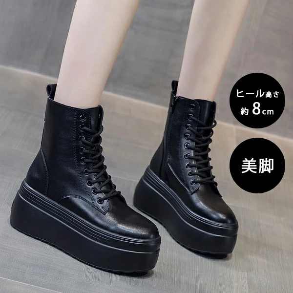 ブーツ レディース ショートブーツ 厚底 8CM レースアップ 太ヒール 編み上げブーツ 美脚 可愛い おしゃれ オシャレ コスプレ 韓国 ファッション 大人気 本革 春 夏 秋 冬 靴 大きいサイズ