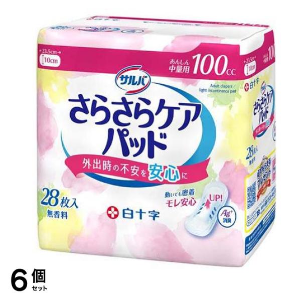 サルバ さらさらケアパッド 100cc 28枚入 6個セット