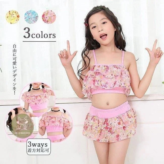 【20点セット】大人気 キッズ水着 女の子 ビキニ 3ways 2点セット 子供用 こども 女児 スイムウェア ガールズ ビキニセット 100 110 1 130 140 150 1602696
