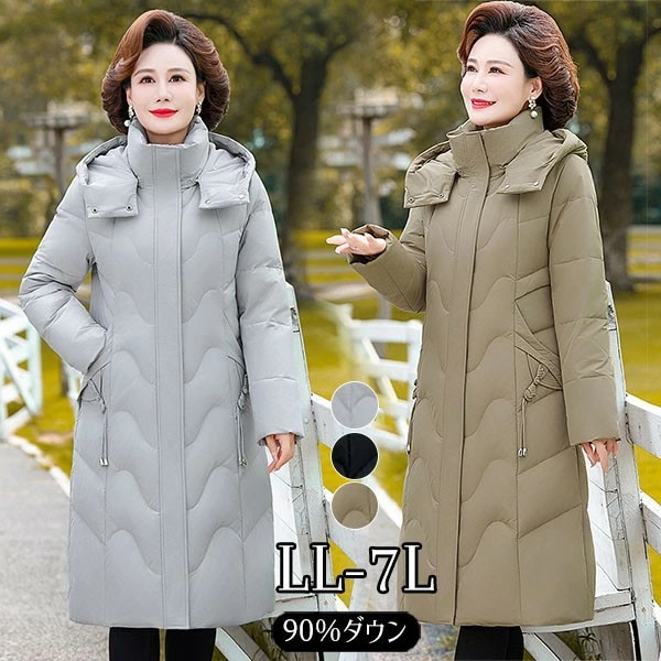 ダウンコート レディース ダウンジャケット 90％ダウン Aライン 帽子付き フード 母親 大きいサイズ 黒 ブラック 厚手 冬服 防寒着 おしゃれ LL 3L 4L きれいめ 着痩せ 20代 30代