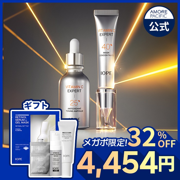 ビタミンC【美品】3／19以降の発送となります　高田ベッド　有孔H型 ビタミンC様専用【美品】3/19以降発送となります 高田ベッド 有