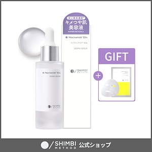 Qoo10] SHIMBI METHOD 【スポッツ美容液】アゼライン酸15％×サ