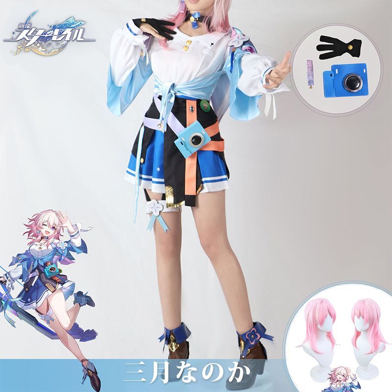 崩壊 スターレイル 三月なのか コスプレ衣装 ウイッグ付き 崩壊 スターレイル ヒロイン みつきなのか コスプレ衣装 コスチューム ハロウィン クリスマス 制服 大人 子供