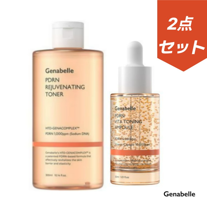 PDRNリジュビネイティングトナー 300ml+ ビタトーニングアンプル 30ml韓国ドクターズコスメ 韓国コスメ