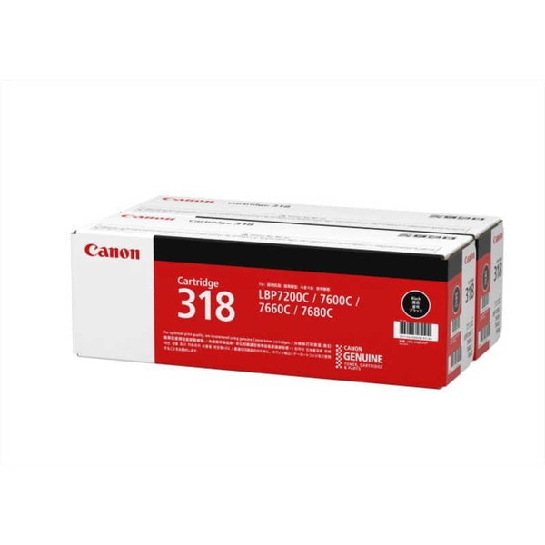 トナーカートリッジ318VP