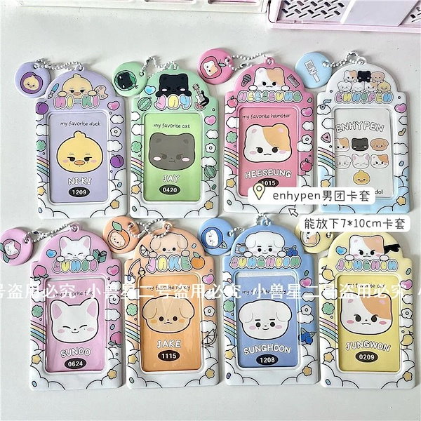 Qoo10] Enhypen アニマルプラスチックカー