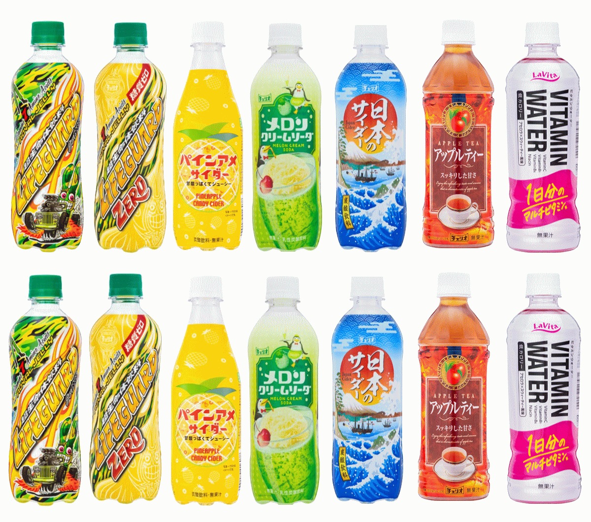 Qoo10] 【飲料】 シュワッとすっきり爽やかな味の : 飲料