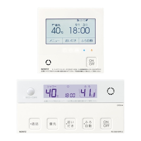 RC-G001PEW-2 [ガスふろ給湯器 マルチセット (無線LAN対応 高機能リモコン インターホン機能付き)]