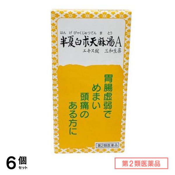 第２類医薬品 320半夏白朮天麻湯Aエキス錠 三和生薬 270錠 6個セット