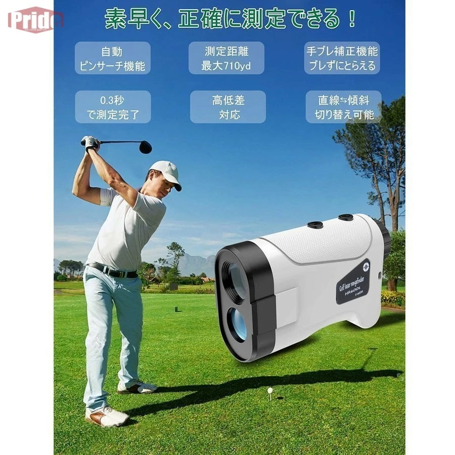 新品入荷 ゴルフ 距離計 距離計測器 ゴルフレーザー用距離計 携帯型 ゴルフスコープ 660yd対応 光学6倍望遠 IPX5防水