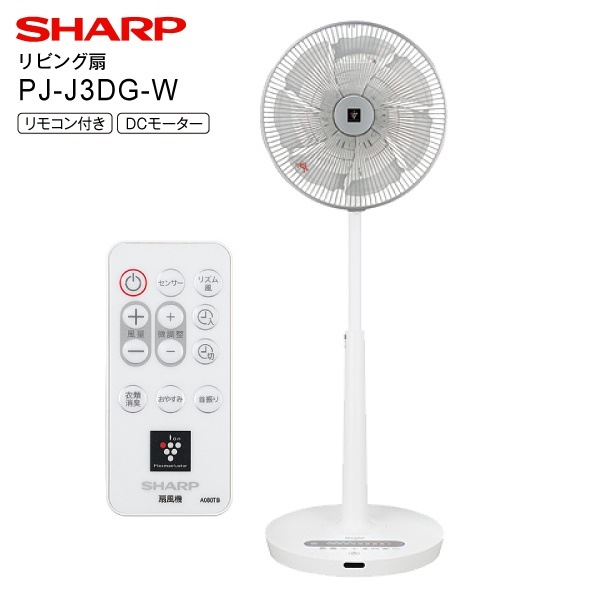 シャープ SHARP 扇風機用リモコン A071TB 2146380075◇ - 通販