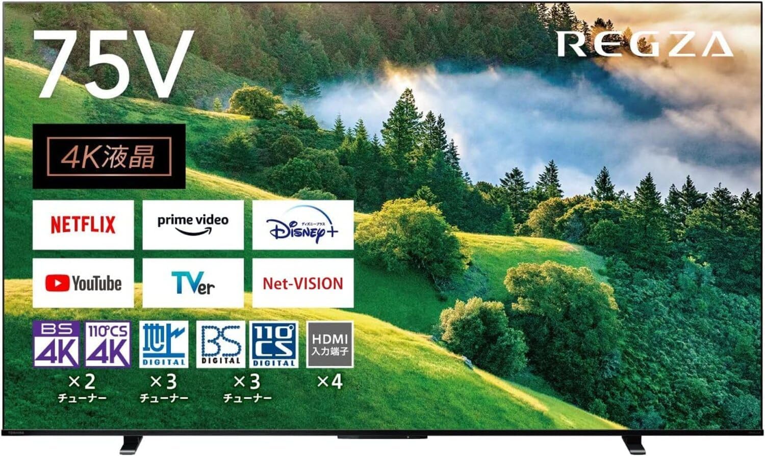 レグザ 75インチ 4K液晶テレビ 75M550L 4Kチューナー内蔵 外付けHDD 裏番組録画 スマートテレビ (2022年モデル)